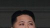 North Korean Succession Appears Underway