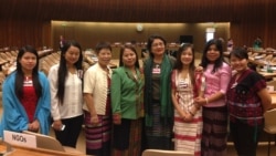 မြန်မာအမျိုးသမီးများ တန်းတူညီမျှရေး