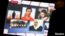 Tokio televideniyesida ko'rinish. Jangarilar yapon jurnalisti Kenji Goto, iordaniyalik harbiy uchuvchi Muat al-Kasabsiyni garovda saqlayapti.