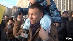 Учасник протесту