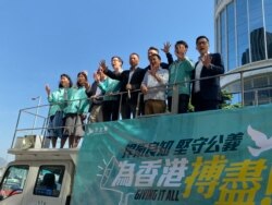 香港民主党为11月24日区议会选举造势，民主派以”五大诉求、一起公投”为选举主题，连结反送中运动。 (美国之音/汤惠芸）