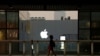 中国约谈苹果 加强视频直播应用审查