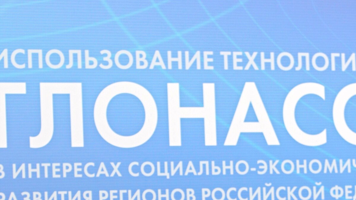 На телефон спасения 911 в США будут звонить через российский ГЛОНАСС?