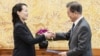North Korea Proposes Inter-Korean Leaders Summit
