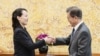 Лідер Північної Кореї запросив президента Південної Кореї відвідати Пхеньян