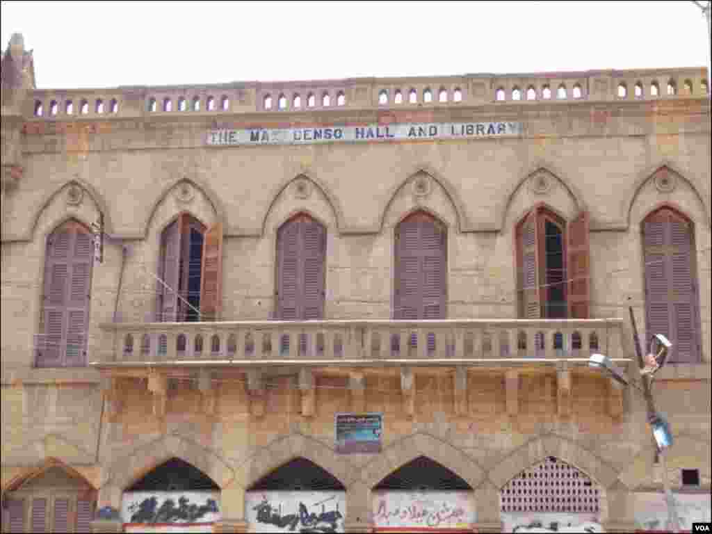 کراچی کی مشہور ڈینسو ہال کی عمارت کا ایک منظر