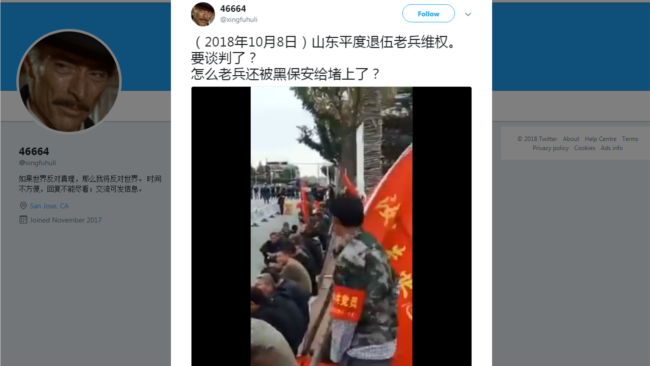 各地老兵驰援平度 老兵维权未见平息