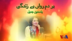 Har Dum Rawan Hai Zindagi-03-30-12-.Mp3