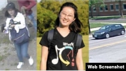 A portion of an FBI poster from the search for Yingying Zhang, Chinese scholar who is missing from the University of Illinois. 