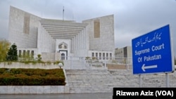 Supreme Court of Pakistan