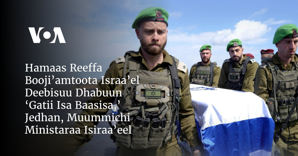 Isiraa Hamaas Reeffa Booji’amtoota Israa’el Deebisuu Dhabuun ‘Gatii Isa ...