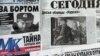 Nhà báo nổi tiếng ở Nga hôn mê sau khi bị tấn công