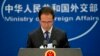 중국, 해킹 관련 미 정부 기소에 강력 반발