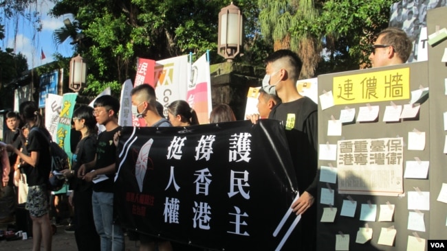台湾十多个公民团体2019年8月4日举行记者会声援香港民众争取民主。(美国之音张永泰拍摄)