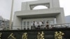 Hefei City Intermediate People's Court, Aug. 8, 2012, where the murder trial of Gu Kailai, wife of ousted Chinese politician Bo Xilai, will start Thursday. 
