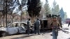افغانستان: خودکش کار بم حملے میں چھ اہلکار ہلاک