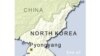 Korea Selatan Tangkap 2 Agen Korea Utara