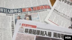 台灣媒體報導兩岸代表在世衛大會沒有互動