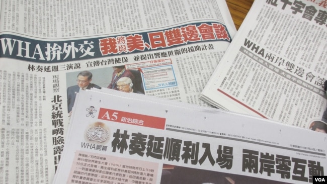 台湾媒体报道两岸代表在世卫大会没有互动