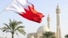 Бахрейнцы пикетируют американское посольство