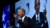 Obama Slams 'Anti-Immigrant' Sentiment in US