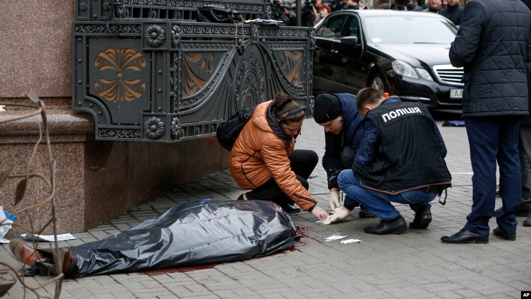 Сотрудники полиции исследуют место преступления, где был убит Денис Вороненков. Киев, Украина. 23 марта 2017 г.