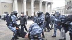 პოლიცია რუსეთში დემონსტრაციას არბევს