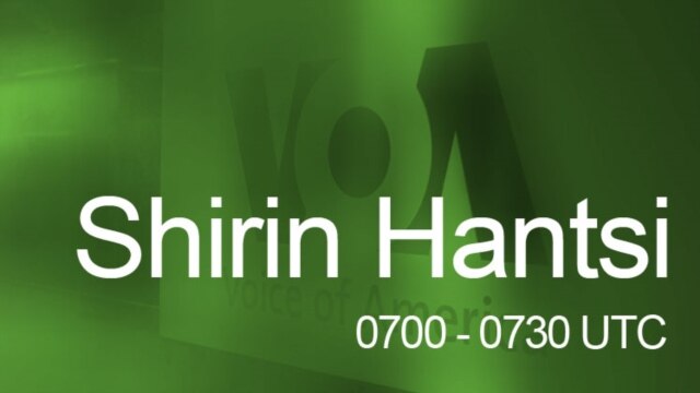 Shirin Hantsi 0700 UTC (30:00) - Janairu 25, 2020