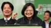 Mỹ chúc mừng Thái Anh Văn tái đắc cử tổng thống Đài Loan