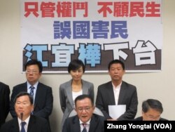 台湾在野党民进党立法院党团要求江宜桦下台(美国之音张永泰拍摄)