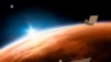 นักวิจัยอเมริกันพัฒนากระบวนการสังเคราะห์ออกซิเจนบนดาวอังคาร