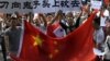 北京抗议民众到日本大使馆前示威