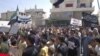 Syrians Demonstrate Against Government Bombing