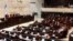 Parlamentoya Îsraîlê (Knesset)