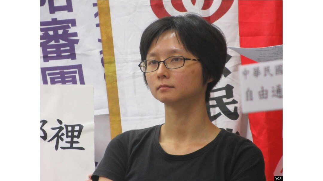 台灣人權促進會秘書長邱伊翎(美國之音張永泰拍攝)
