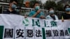 香港傳媒人反對港區國安法擔憂新聞自由及人身安全
