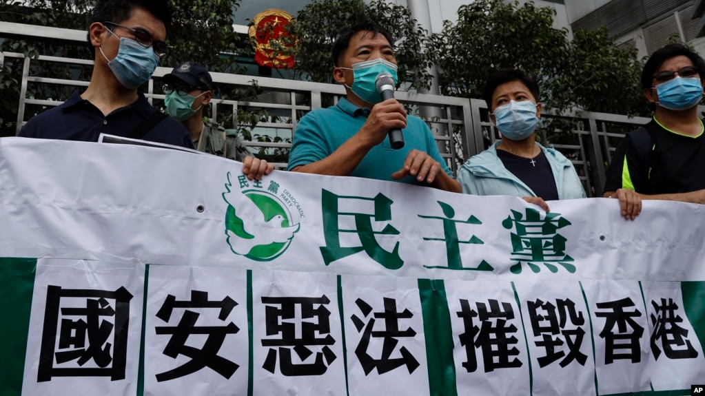 2020年5月22日，香港民主党成员在中联办前抗议。