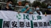 香港近四百民主派区议员联署斥“港版国安法”将摧毁一国两制 