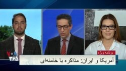 وتکینز: اگر رئیسی مذاکره را به تعویق بیاندازد بایدن می‌تواند از اهرم صادرات نفت ایران به چین برای مذاکره استفاده کند 