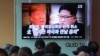 People watch a TV screen showing images of U.S. President Donald Trump, left, and North Korean leader Kim Jong Un during a news program at the Seoul Railway Station in Seoul, South Korea, May 25, 2018. 