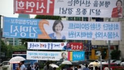 선거 끝난 한국, 현수막 재활용 센터