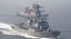 미 해군함 남중국해 항해 "항행의 자유 수호"