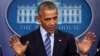 Обама объявил санкции в ответ на российские кибератаки