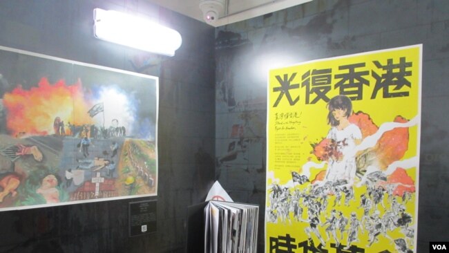 台灣漫畫藝術家61Chi的作品「光復香港 時代革命」