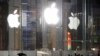 دولت اوباما منع واردات محصولات شرکت اپل را لغو کرد