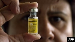 A bottle containing yellow fever vaccine (2009 file photo)