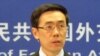 北京指美大使对中国人权状况批评不实