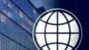 World Bank hạ mức dự đoán về tăng trưởng kinh tế toàn cầu