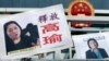 중국 법원, 공산당 기밀 유출 혐의 언론인에 징역 7년 