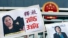 တရုတ် သတင်းထောက်တဦး ထောင် ၇ နှစ်ချခံရ